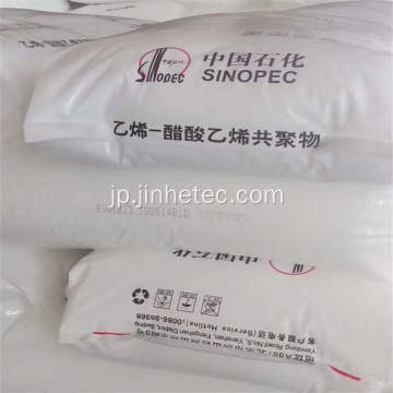 Sinopec EVA塩素化エチレンビニル酢酸コポリマー